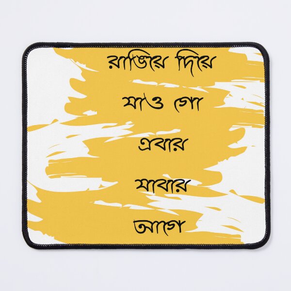 Item preview, Holi special designed and sold by Paramita Sen.