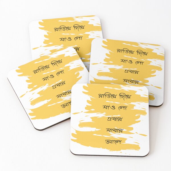Item preview, Holi special  designed and sold by Paramita Sen.