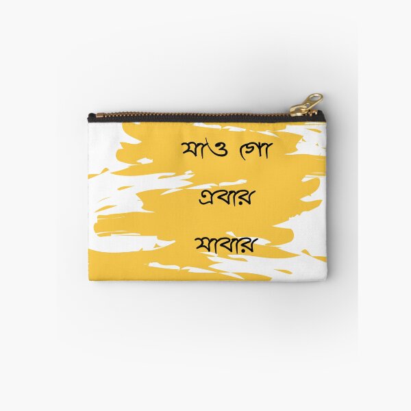 Item preview, Holi special  designed and sold by Paramita Sen.