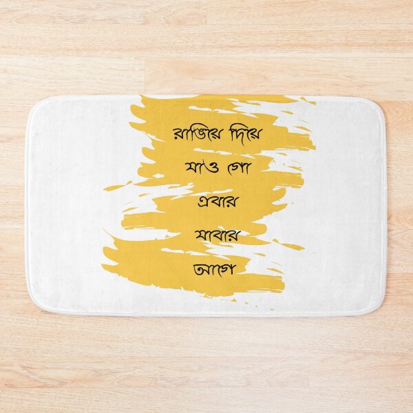 Item preview, Holi special  designed and sold by Paramita Sen.