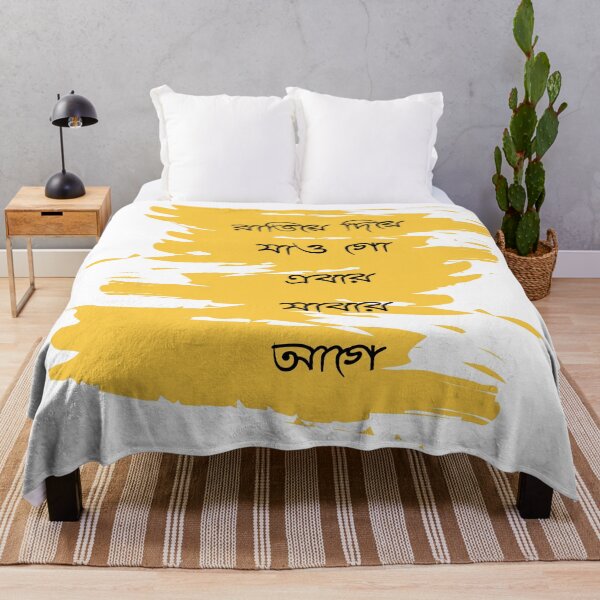 Item preview, Holi special  designed and sold by Paramita Sen.
