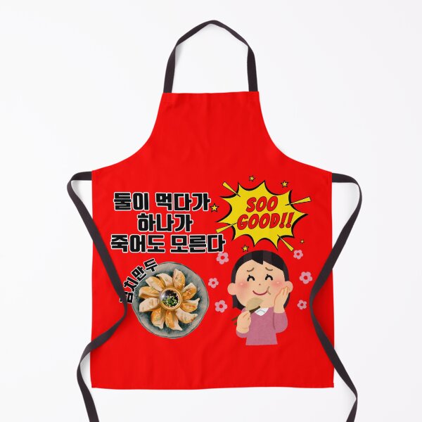 Item preview, So Good! Korean Mandu Quote - 둘이 먹다가 하나가 죽어도 모른다 designed and sold by mycreastyle.
