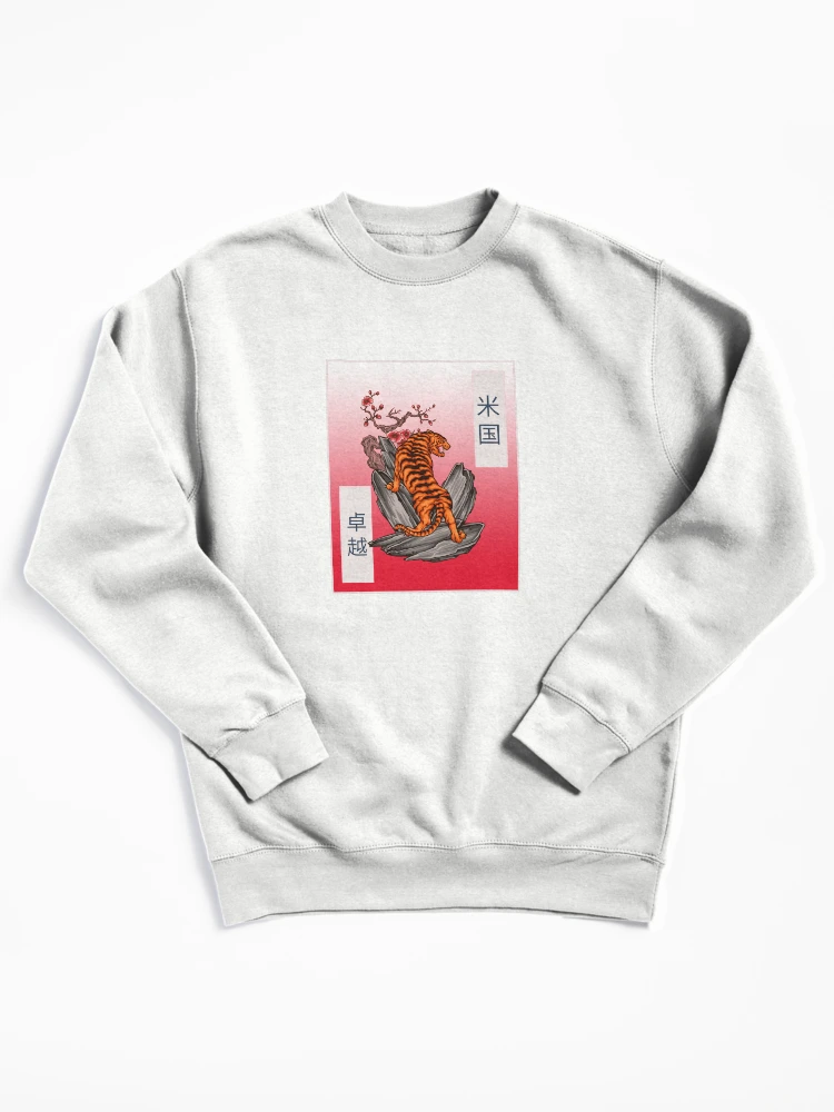 Thumbnail 1 von 6, Pullover, Tiger Rising designt und verkauft von SomefunEnt.