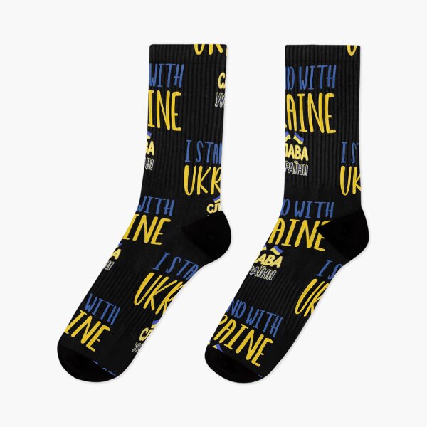 Item preview, I stand with Ukraine designed and sold by Agu210.