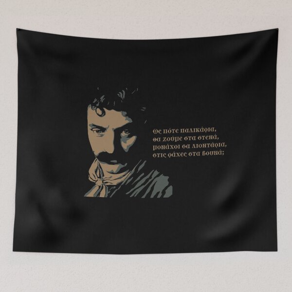 Item preview, RIGAS FERAIOS designed and sold by MGRAPHICDESIGN.