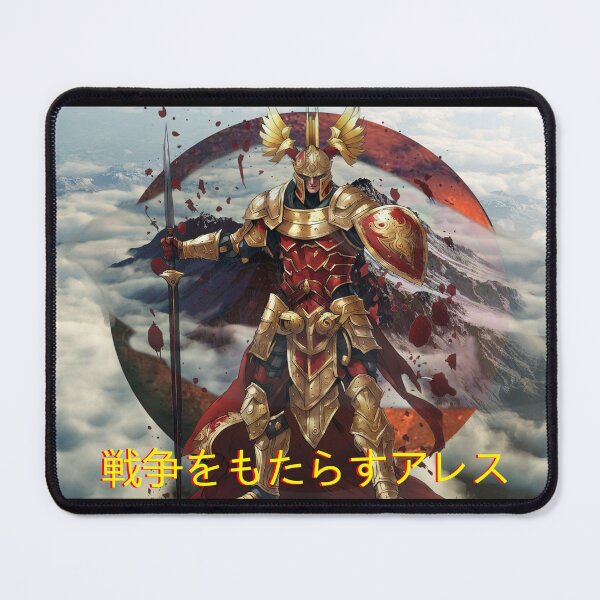 Item preview, Ares Mars The Bringer of War designed and sold by Helios Be. Lavsh.