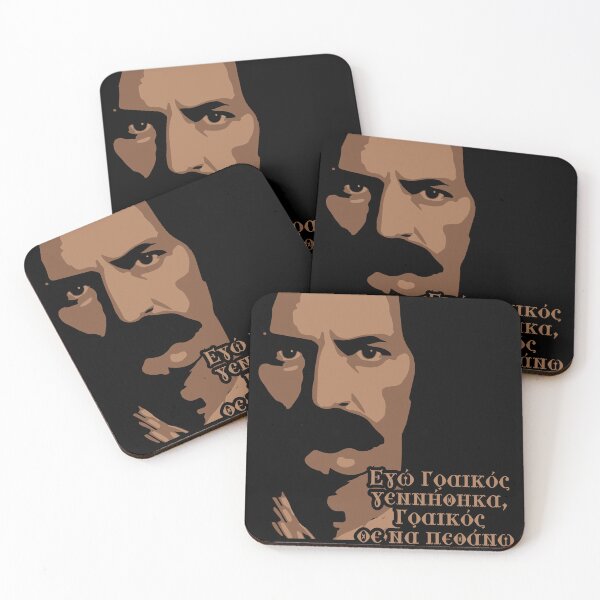 Item preview, ATHANASIOS DIAKOS designed and sold by MGRAPHICDESIGN.