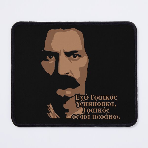 Item preview, ATHANASIOS DIAKOS designed and sold by MGRAPHICDESIGN.