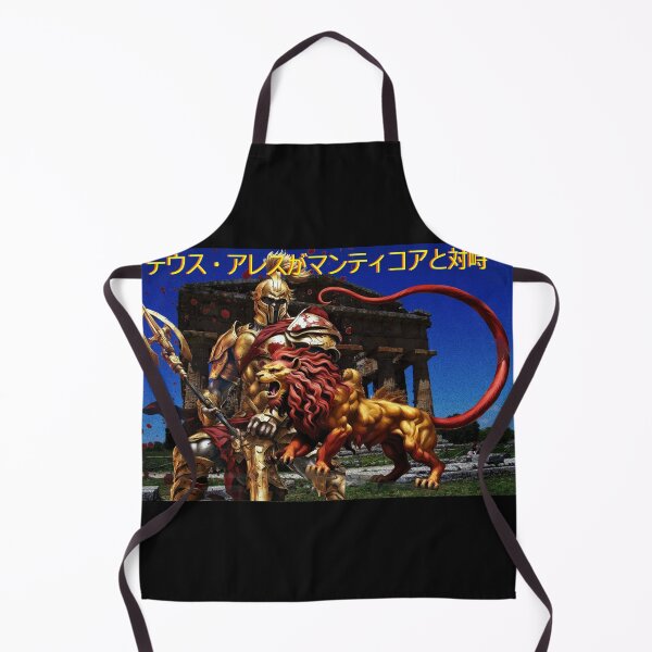 Item preview, Ares fighting the manticore designed and sold by Helios Be. Lavsh.