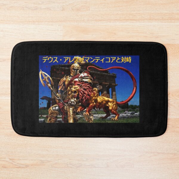 Item preview, Ares fighting the manticore designed and sold by Helios Be. Lavsh.