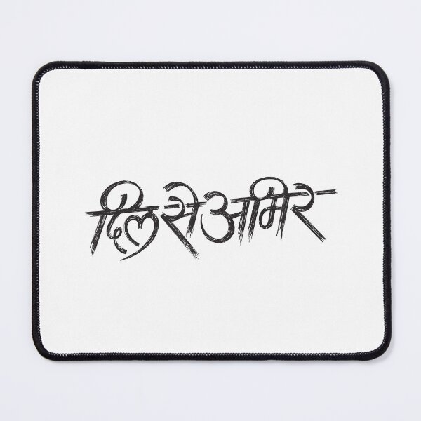Item preview, Art with human touch. The English saying 'Rich by heart' is translated into Hindi language of India and read as 'Rich by heart'. designed and sold by Wiggly Lines.