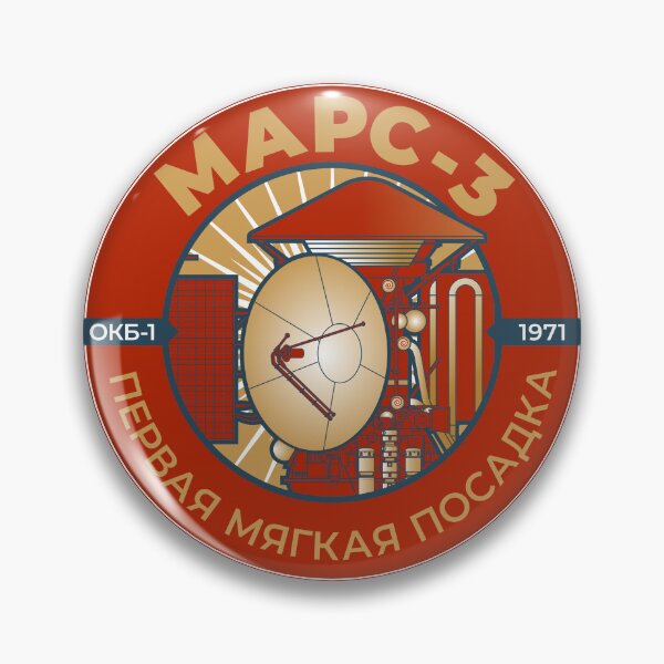 Item preview, Mars 3 Spacecraft. OKB-1 1971. The First Soft Landing. Commemorative Badge designed and sold by BGALAXY.