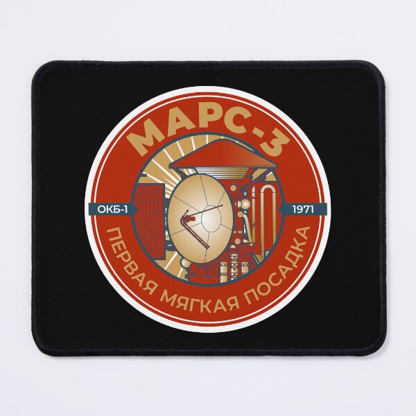 Item preview, Mars 3 Spacecraft. OKB-1 1971. The First Soft Landing. Commemorative Badge designed and sold by BGALAXY.