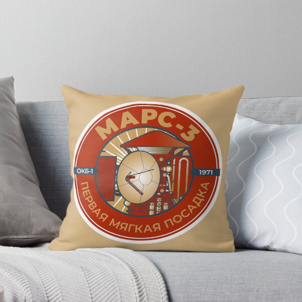 Item preview, Mars 3 Spacecraft. OKB-1 1971. The First Soft Landing. Commemorative Badge designed and sold by BGALAXY.