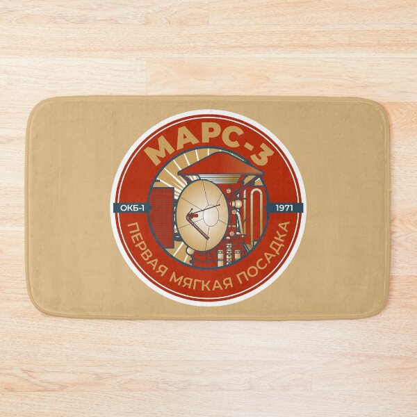 Item preview, Mars 3 Spacecraft. OKB-1 1971. The First Soft Landing. Commemorative Badge designed and sold by BGALAXY.