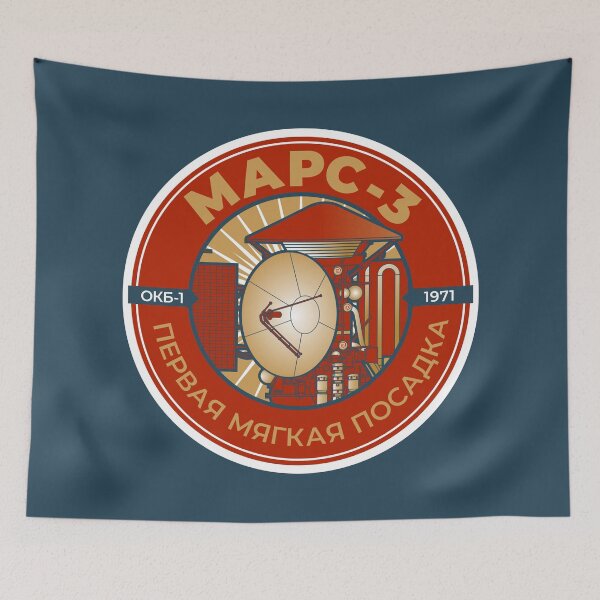 Item preview, Mars 3 Spacecraft. OKB-1 1971. The First Soft Landing. Commemorative Badge designed and sold by BGALAXY.