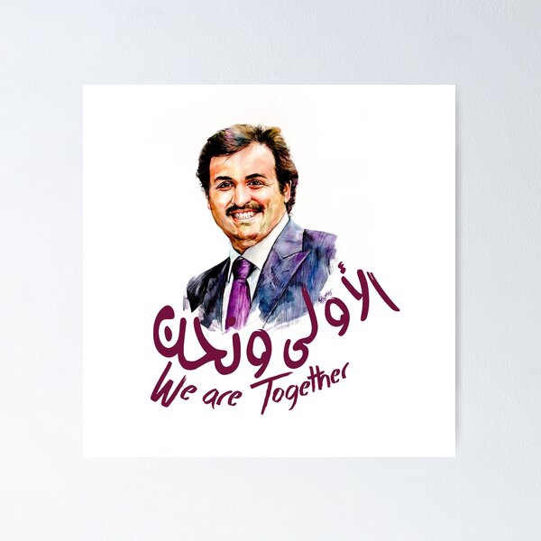 Item preview, We are together designed and sold by PremArt Gallery.