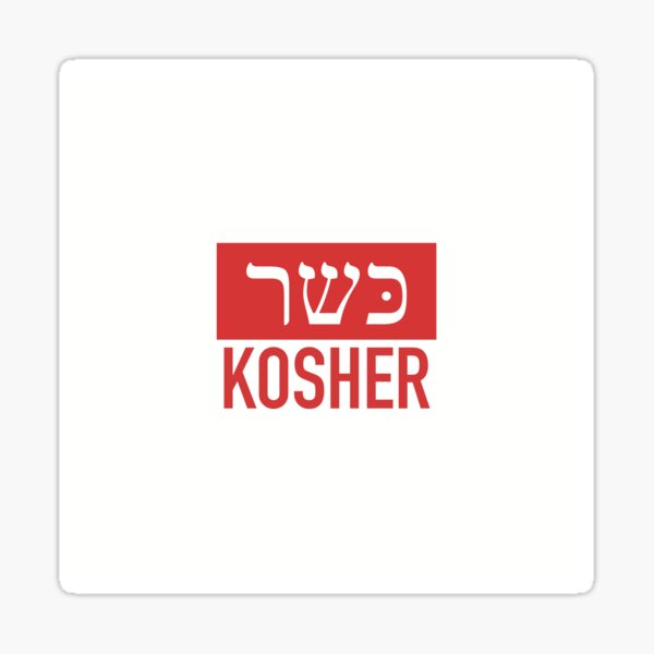 Item preview, KOSHER designed and sold by Faygeleh.