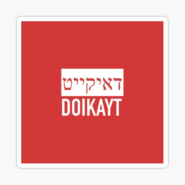 Item preview, DOIKAYT - HERENESS designed and sold by Faygeleh.
