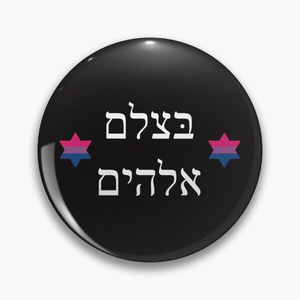 Item preview, B’TZELEM ELOHIM - BISEXUAL designed and sold by Faygeleh.
