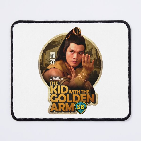 Item preview, The Kid with the Golden Arm (1979) designed and sold by BLVDdesign.