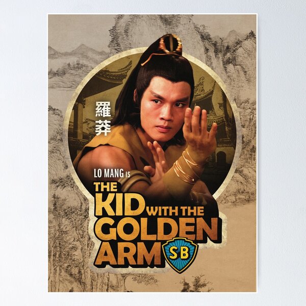 Item preview, The Kid with the Golden Arm (1979) designed and sold by BLVDdesign.