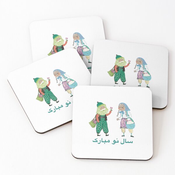 Item preview, Nowruz designed and sold by Zchaichi.