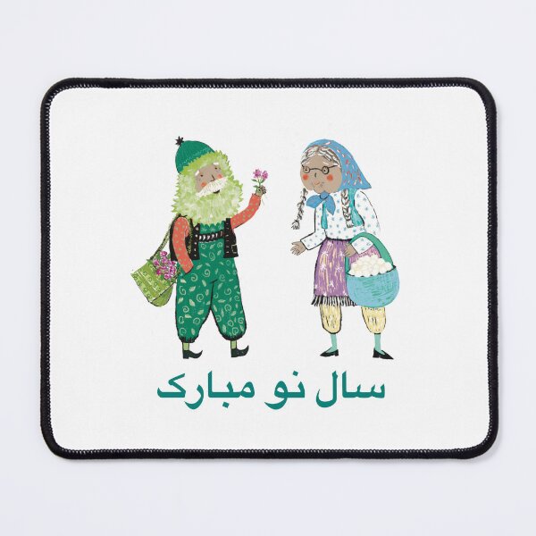 Item preview, Nowruz designed and sold by Zchaichi.