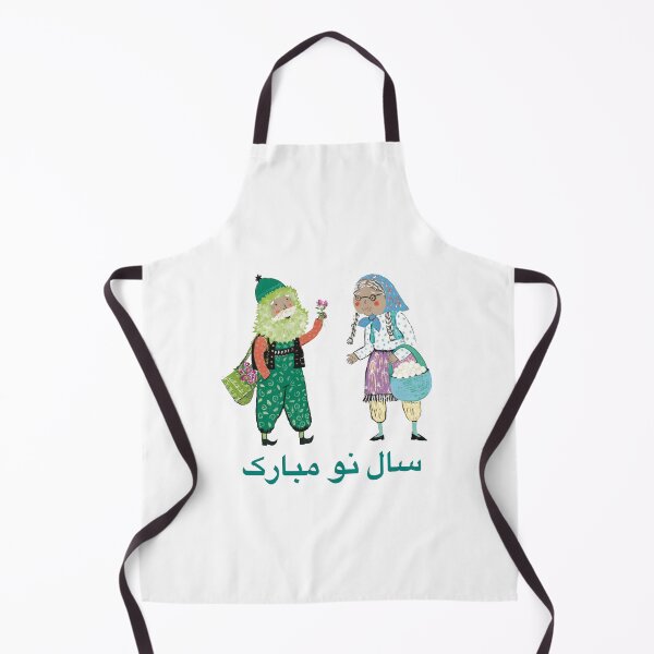 Item preview, Nowruz designed and sold by Zchaichi.
