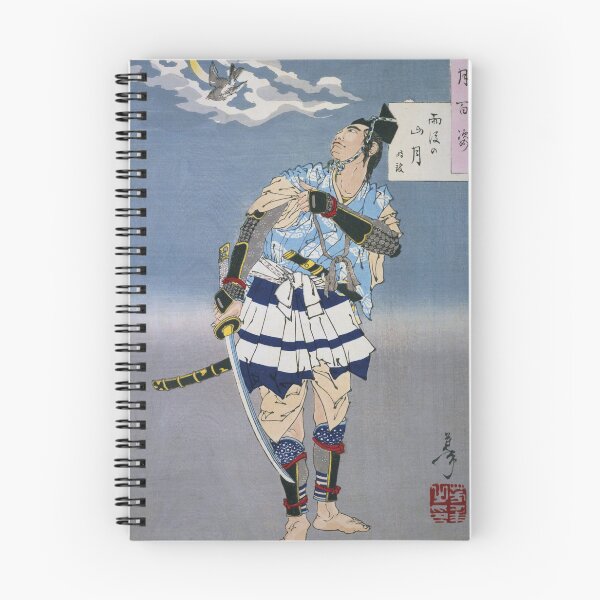 Item preview, Yoshitoshi Tsukioka - After the Rain, Mountain Moon designed and sold by store-wasabi.