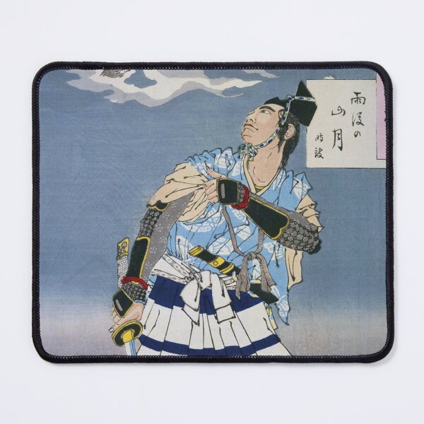 Item preview, Yoshitoshi Tsukioka - After the Rain, Mountain Moon designed and sold by store-wasabi.