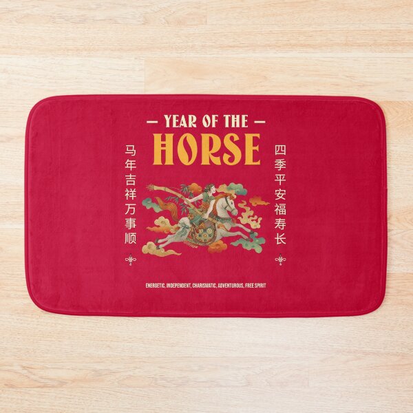 Item preview, Year Of The Horse Happy New Year 新年快乐 designed and sold by GraTEEtude.