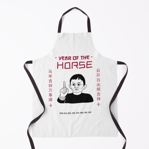 Item preview, Funny Year Of The Horse 2026 马年 designed and sold by GraTEEtude.
