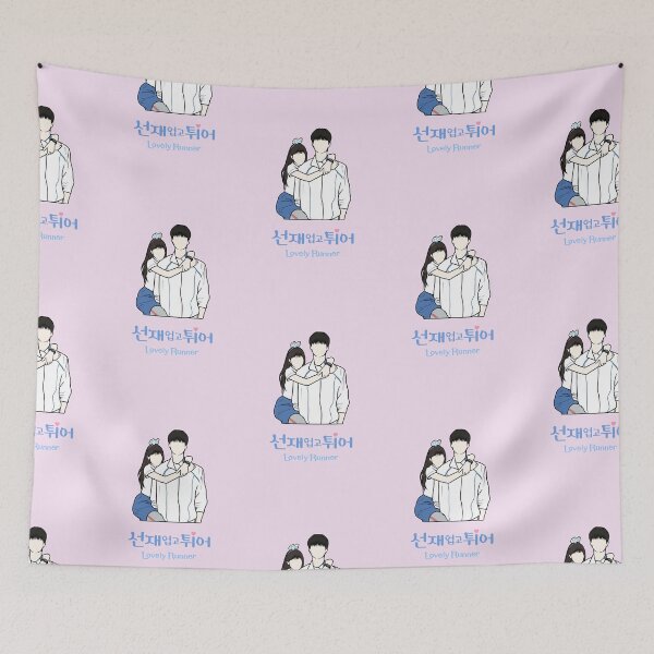 Item preview, Lovely Runner Poster, Kdrama Fanart, Time Travel Romance Gift designed and sold by bliss7shop.