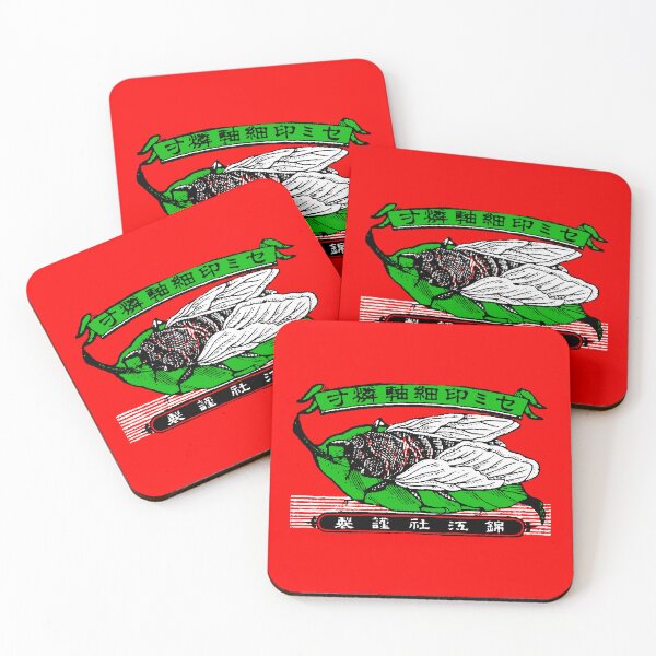 Item preview, Japanese Safety Matches Matchbox Art Cicada and Leaf designed and sold by Pixelchicken.