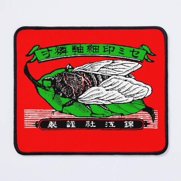 Item preview, Japanese Safety Matches Matchbox Art Cicada and Leaf designed and sold by Pixelchicken.