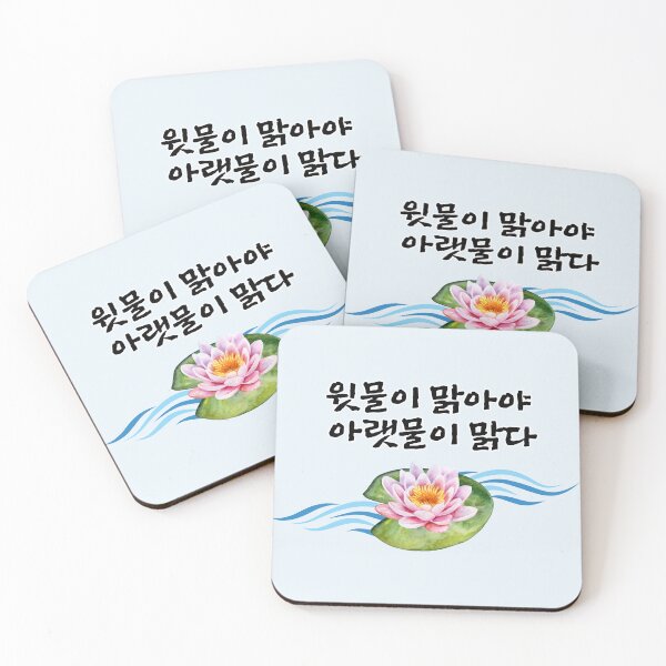 Item preview, Clear Water Korean Wisdom with Lotus Flower designed and sold by mycreastyle.