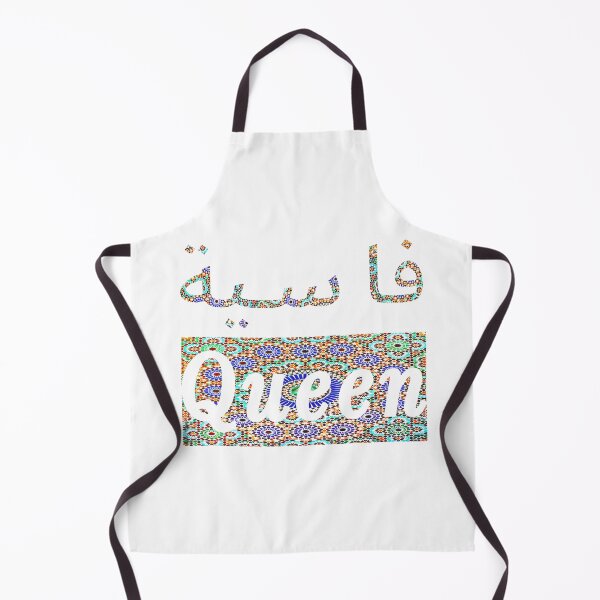 Item preview, Fassya Queen - Moroccan Tile Arabic English designed and sold by ZYRAN Designs Studio.