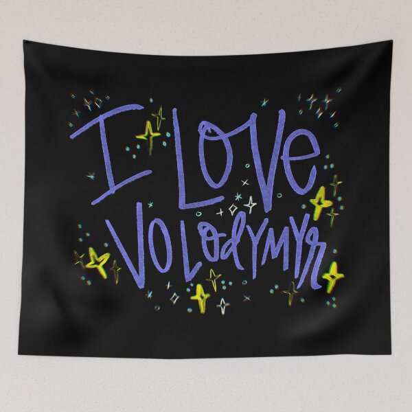 Item preview, I LOVE VOLODYMYR CUSTOM NAME PURPLE  designed and sold by GIVENGRACE.ART.