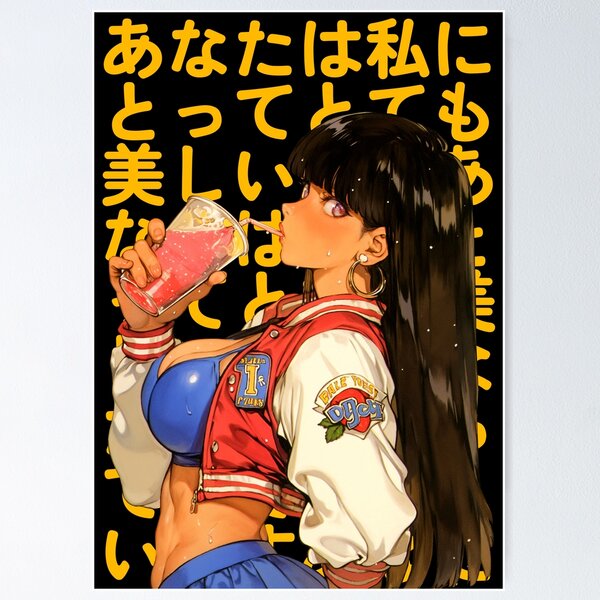 Artikel-Vorschau von Anime Waifu mit Saft #03, designt und verkauft von Animeshow23.