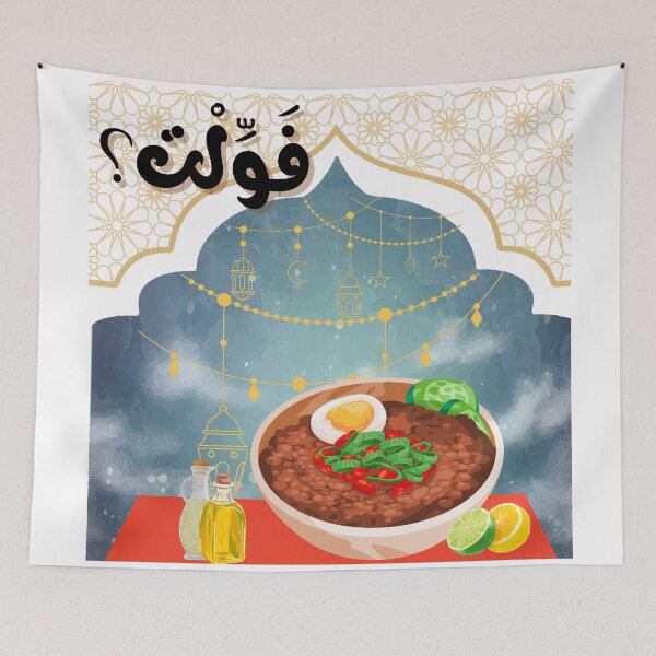 Item preview, Fueled up on ful? designed and sold by Blue-Gardenia.