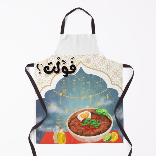 Item preview, Fueled up on ful? designed and sold by Blue-Gardenia.