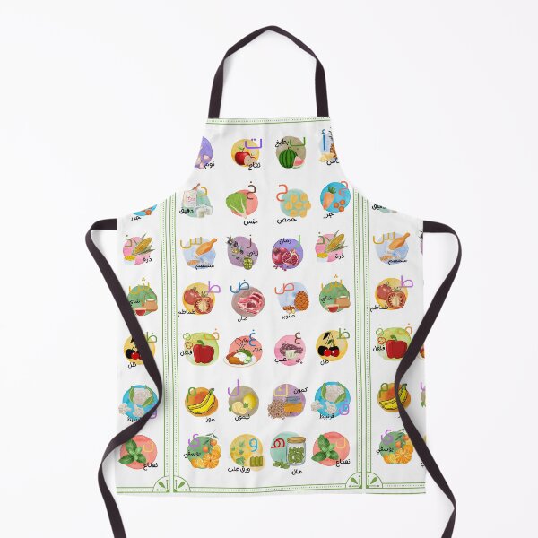Item preview, Food Arabic Letters For Kids designed and sold by Blue-Gardenia.