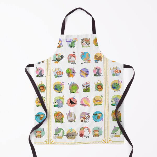 Item preview, Animal Arabic Letters For Kids designed and sold by Blue-Gardenia.