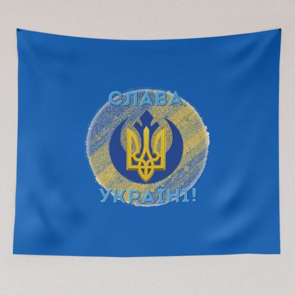 Item preview, Слава Україні! - Slava Ukraini! designed and sold by Art Off the Wood.