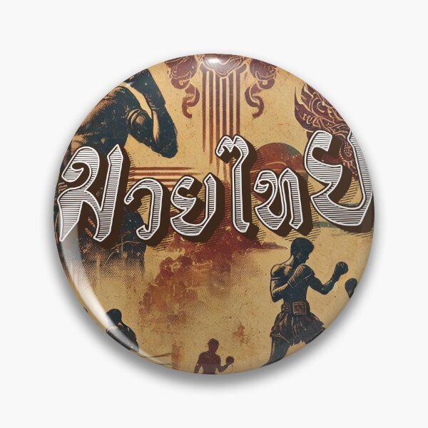 Item preview, Muaythai Vintage designed and sold by RetroReverie888.