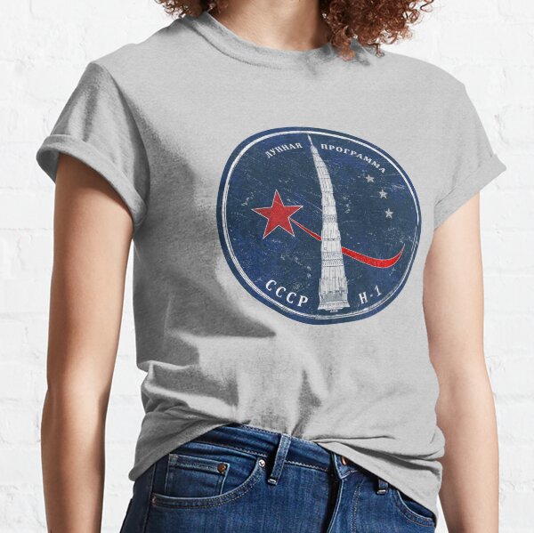 Item preview, N1 Rocket. CCCP Lunar Program designed and sold by BGALAXY.
