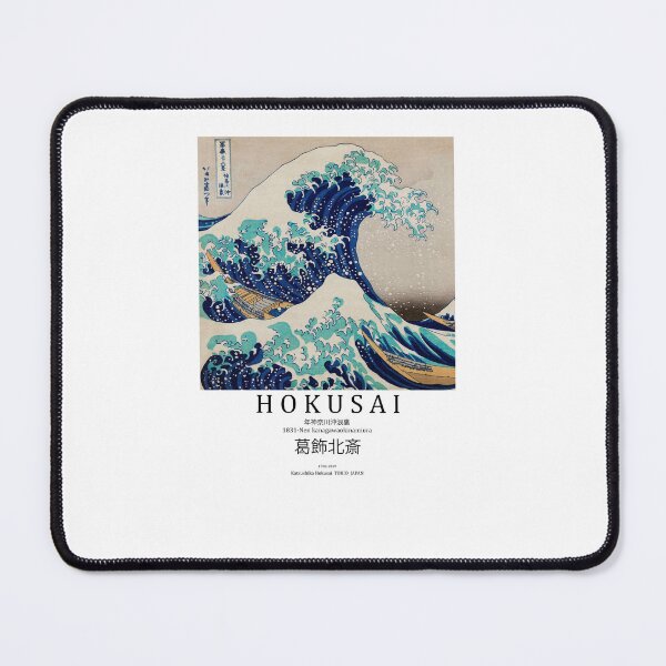 Item preview, Katsushika Hokusai exhibition poster designed and sold by paulrommer.