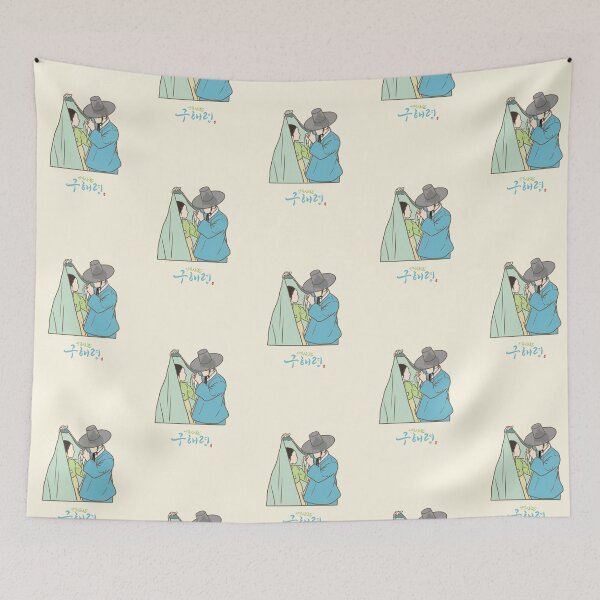 Item preview, Rookie Historian Goo Hae Ryung Poster, Historical Kdrama Fanart Gift designed and sold by bliss7shop.