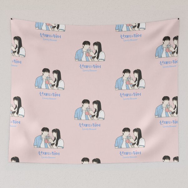 Item preview, Lovely Runner Poster, Kdrama Fanart, Romantic Comedy Gift designed and sold by bliss7shop.
